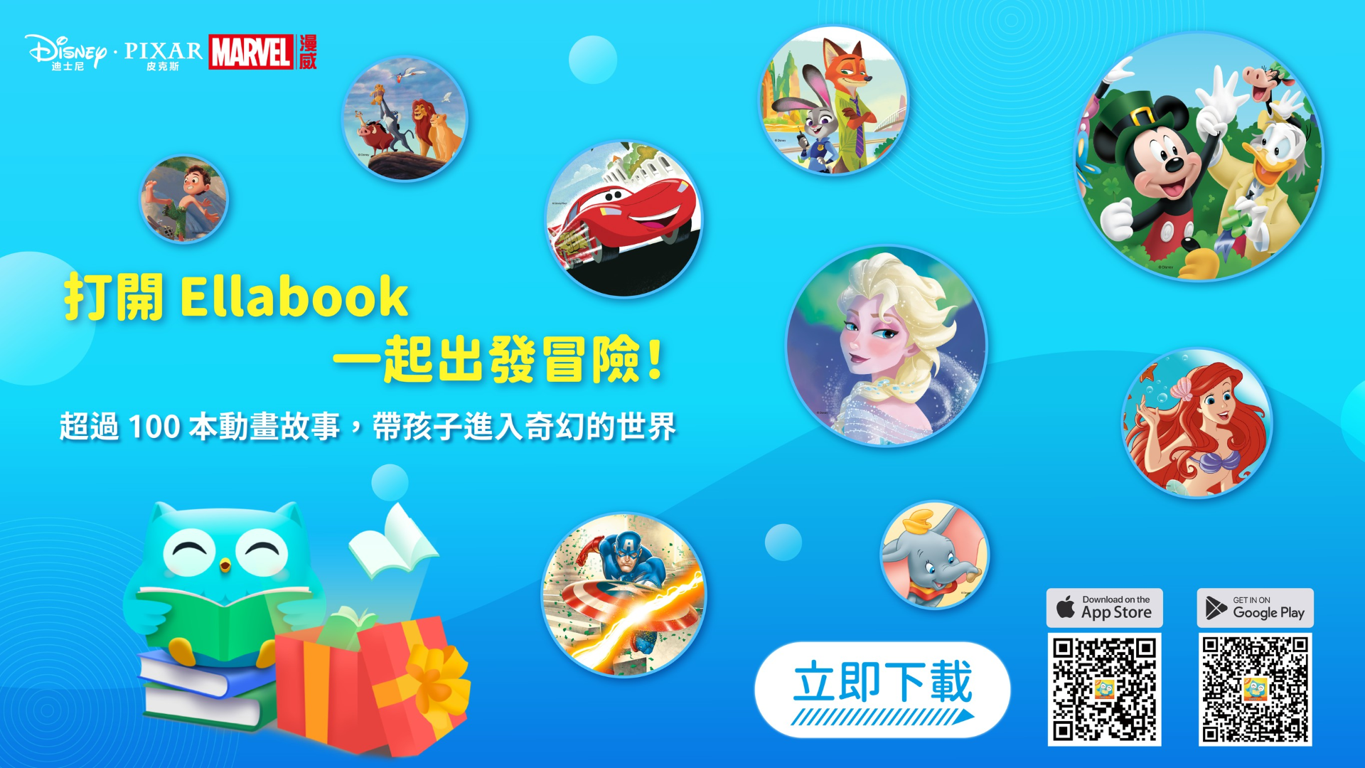 大圖二